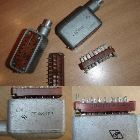 РП14а-21Г7 В кожух 2011г